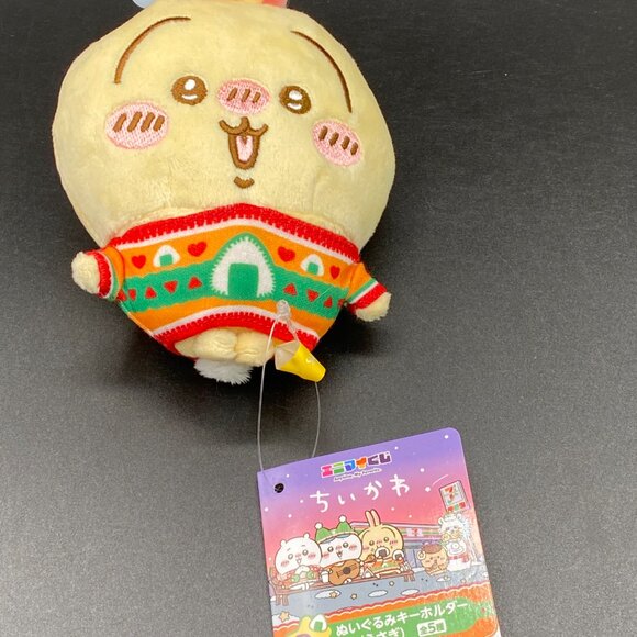 Chiikawa 7-11 Collab Sweater Usagi (D) Key Chain Plush Doll 2024 Christmas NWT - Picture 8 of 13